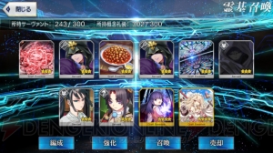 『FGO』ヒロインX〔オルタ〕狙いでガチャ140連。女性サーヴァント1ピックアップ召喚の結果は？