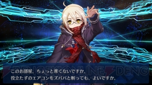 Fgo ヒロインx オルタ 狙いでガチャ140連 女性サーヴァント1ピックアップ召喚の結果は 電撃オンライン