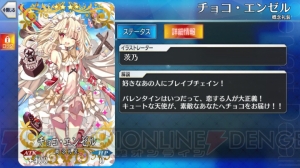 『FGO』ヒロインX〔オルタ〕狙いでガチャ140連。女性サーヴァント1ピックアップ召喚の結果は？