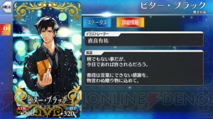 『FGO』ヒロインX〔オルタ〕狙いでガチャ140連。女性サーヴァント1ピックアップ召喚の結果は？