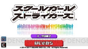 “電撃オンラインアワード2016”アプリ部門結果発表。読者が選ぶベストアプリは？