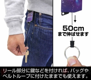 『キンプリ』星座になったオバレが暗闇で輝く蓄光Tシャツやリールキーホルダーが新発売！