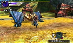 『モンスターハンターダブルクロス（MHXX）』