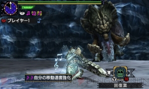 『モンスターハンターダブルクロス（MHXX）』