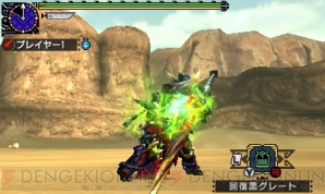 『モンスターハンターダブルクロス（MHXX）』