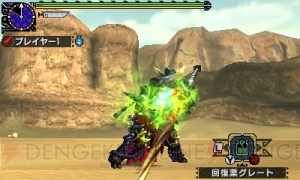 『MHXX』手数の多い攻撃と素早い動きができる双剣など全14武器種の新狩技を紹介