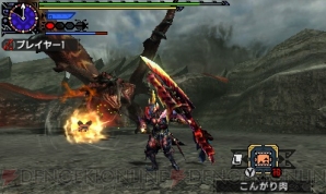 『モンスターハンターダブルクロス（MHXX）』