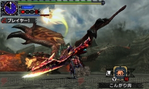 『モンスターハンターダブルクロス（MHXX）』