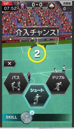 『SOCCER LOVE（サッカーラブ）』