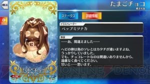 【FGO攻略】バレンタインチョコまとめ。全女性キャラからの愛（？）の贈り物41個を紹介