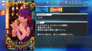 『FGO』ヒロインX〔オルタ〕狙いでガチャ140連。女性サーヴァント1ピックアップ召喚の結果は？