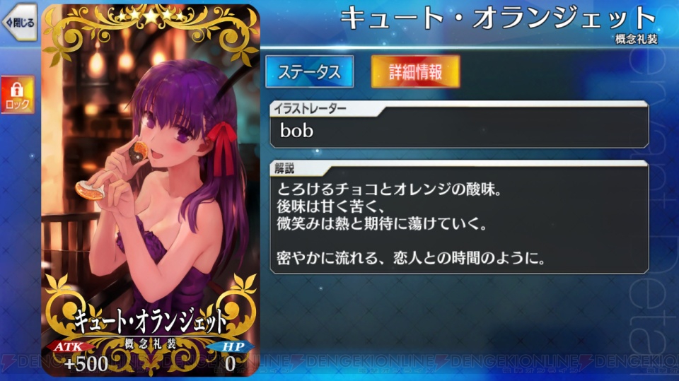 Fgo ヒロインx オルタ 狙いでガチャ140連 女性サーヴァント1ピックアップ召喚の結果は 電撃オンライン