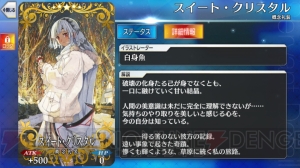 『FGO』ヒロインX〔オルタ〕狙いでガチャ140連。女性サーヴァント1ピックアップ召喚の結果は？