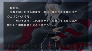 『Fate/hollow ataraxia』