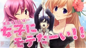 『CHAOS；CHILD らぶchu☆chu!!』