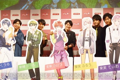 神谷浩史さん 鈴村健一さん 下野紘さん 逢坂良太さん 石川界人さんが登場 ガム彼 イベントレポ ガルスタオンライン