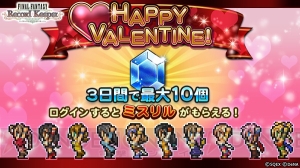 【FFRK情報】バレンタインログインボーナスで最大10個のミスリルがもらえる！