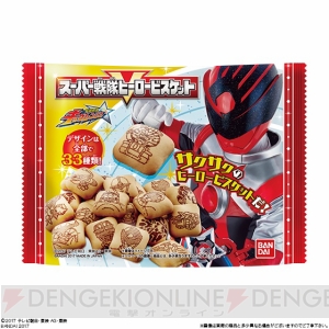 キュウレンジャーチョコを食べて、蜥蜴座のトカゲキュータマをもらおう！