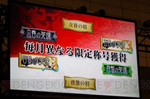 『三国志大戦』秋のアップデートで新勢力と新兵種が登場。高橋陽一さんの武将や川本喜八郎さんの人形劇が参戦