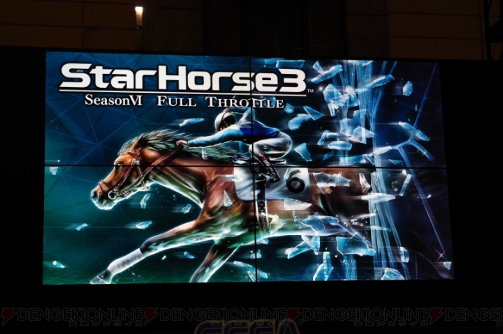 『スターホース3』と『モンスターハンター』がコラボ。キリンやプーギーが名馬と疾走!?
