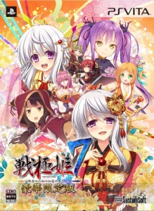 『戦極姫7』豪華限定版にはアートブックとオリジナルドラマCDが同梱。OPムービーもチェック