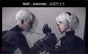 『NieR：Automata』