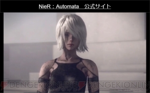 『NieR：Automata』