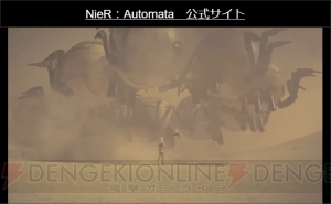 『NieR：Automata』想像が捗る新映像が公開。新たな機械生命体や2Bたちの姿をチェック