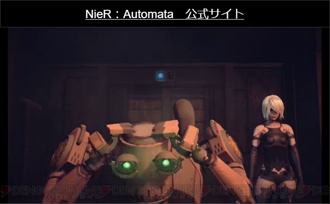 『NieR：Automata』想像が捗る新映像が公開。新たな機械生命体や2Bたちの姿をチェック