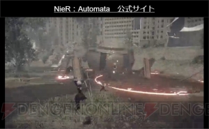 『NieR：Automata』想像が捗る新映像が公開。新たな機械生命体や2Bたちの姿をチェック