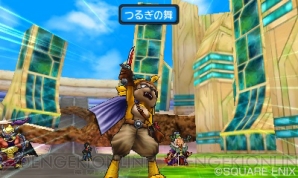 『ドラゴンクエストモンスターズ ジョーカー3　プロフェッショナル』