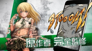 『BTOOOM！オンライン』