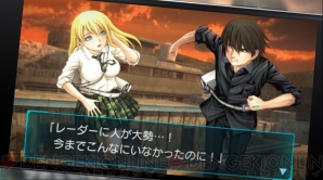 『BTOOOM！オンライン』