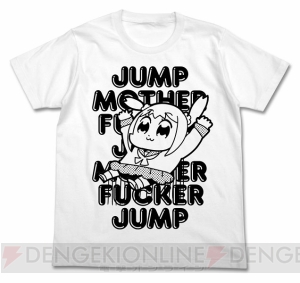 『ポプテピピック』ポプ子が描かれたTシャツや手にはめればケンカを売れるクリアファイル登場