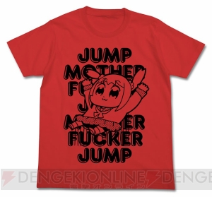 『ポプテピピック』ポプ子が描かれたTシャツや手にはめればケンカを売れるクリアファイル登場