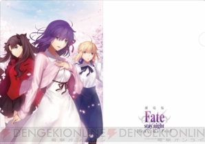 『Fate/stay night［Heaven’s Feel］』第一章