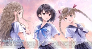 『BLUE REFLECTION　幻に舞う少女の剣』