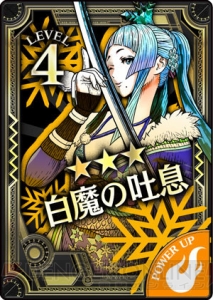 新キャストのCVは水樹奈々さん！ 『WlW』に新キャスト“深雪乃（みゆきの）”が参戦！