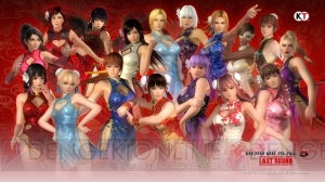 『DOA5 LR』大胆に開いた胸元と深いスリットが魅力的すぎるセクシーチャイナドレス配信