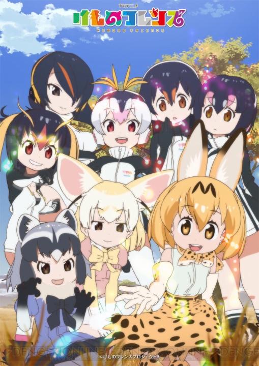 『けものフレンズ』の一挙上映会が3月5日に開催だね！ フレンズと一緒に楽しめるなんてすごーい!!