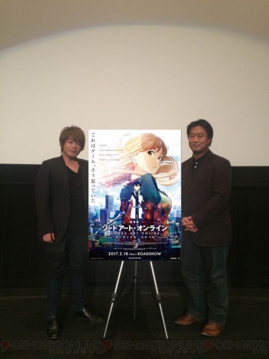 『劇場版 SAO』松岡禎丞さんらが登壇した公開直前先行上映会のオフィシャルレポートが到着