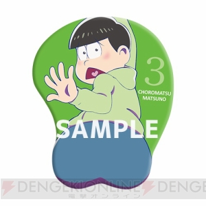 6つ子のお尻をもめる！ 『おそ松さん むにむにマウスパッド』本日受注受付開始。全6種すべて描き下ろし