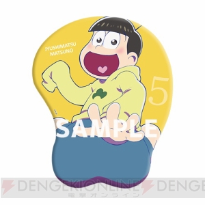 6つ子のお尻をもめる！ 『おそ松さん むにむにマウスパッド』本日受注受付開始。全6種すべて描き下ろし