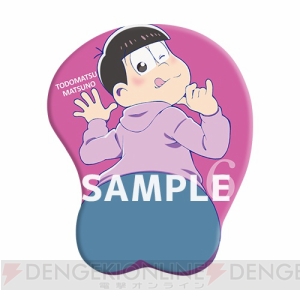 6つ子のお尻をもめる！ 『おそ松さん むにむにマウスパッド』本日受注受付開始。全6種すべて描き下ろし