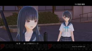 『BLUE REFLECTION　幻に舞う少女の剣』