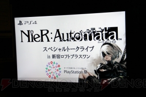 『NieR：Automata』アルコールありトークライブの模様を伏字率低めで、できる限りお届け！