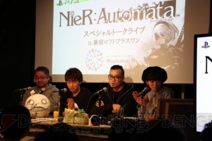 『NieR：Automata』アルコールありトークライブの模様を伏字率低めで、できる限りお届け！