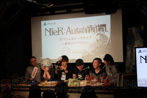 『NieR：Automata』アルコールありトークライブの模様を伏字率低めで、できる限りお届け！