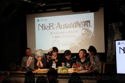 Nier Automata アルコールありトークライブの模様を伏字率低めで できる限りお届け 電撃オンライン