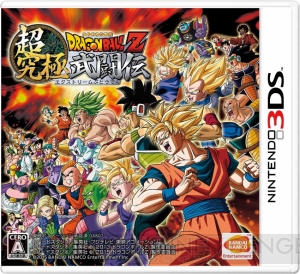 『ドラゴンボールフュージョンズ』など3DSの『ドラゴンボール』ゲーム3作品がセール中